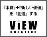 ܼ١ܡؿ͡٤¤ViEW CREATION