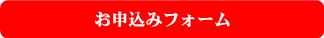 ���\���݃t�H�[��