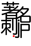  �����h.jp