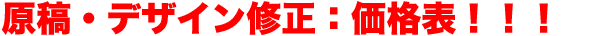 ���e�E�f�U�C���C���F���i�\�I�I�I